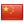 Chinese flag